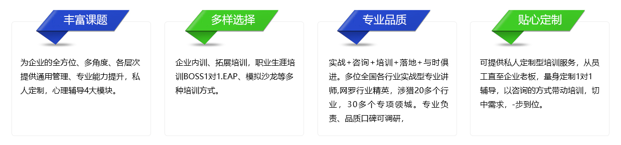 净月人才集团-详情配图_03.jpg