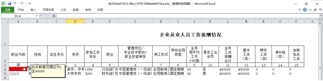 640 (6).png