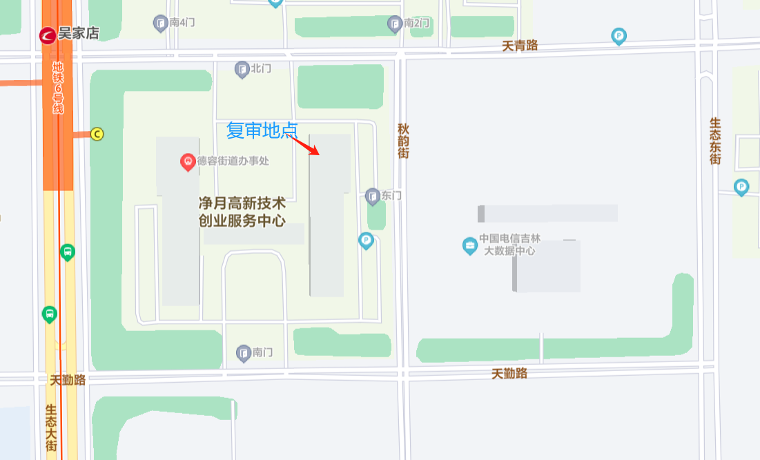 资格复审.png